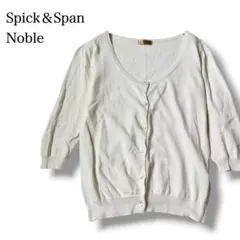 Spick＆Span Noble シェルボタンカーディガン 五分袖 コットン 白のサムネイル