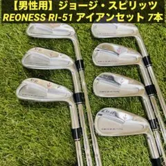 2026年最新】REONESSの人気アイテム - メルカリ