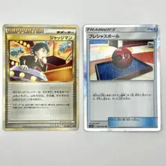 寶可夢卡牌 裁判官 珍貴球 套裝