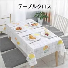 テーブルクロス 137×180cmPEVA撥水防油防汚ホワイトチェック×レモン柄のサムネイル