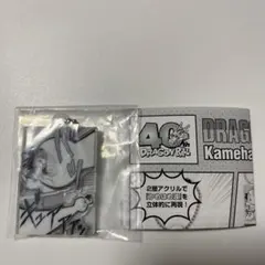 ドラゴンボール かめはめ波チャームコレクション　其之四十七