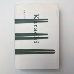 Item thumbnail for item dd056870-bcd3-43cc-bcc7-501037db3c84