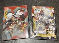 TWISTED WONDERLAND 1巻 2巻 セット
