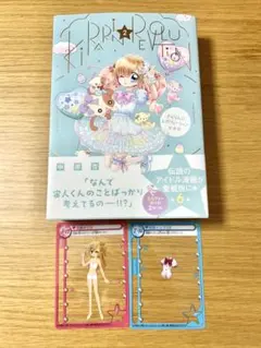 sa♡様 リクエスト 2点 まとめ商品