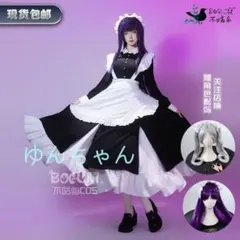 葬送のフリーレン フェルン メイド服 コスプレ衣装 L