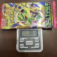 片*山様 【24時間以内発送】 No.134 8.69g ストームエメラルダ 未