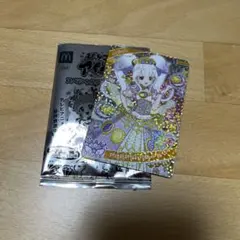 マクドナルド ハッピーセット ひみつのアイプリ　リング