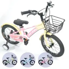 子供用自転車 FIRE DRAGON 16インチ - メルカリ