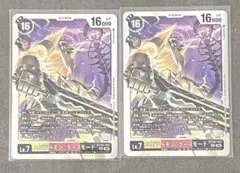 デジモンカードゲーム ユピテルモン：ラースモード SEC 2枚セット