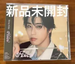 straykids スキズ Hollow FC盤 アルバム ハン