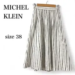 【ミッシェルクラン】 ロングスカート フレア プリーツ ホワイト 綿100%