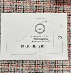 ★P&G★様 リクエスト 2点 まとめ商品