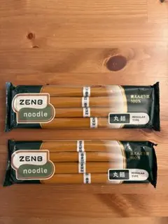 ZENB noodle 丸麺 2袋セットのサムネイル