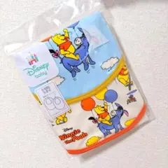 新品　プーさん　スタイ　2枚組　出産準備　よだれかけ　出産祝い　プレゼント