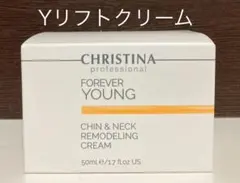クリスティーナ フォーエバーヤング アブソリュートコントュアキット 3