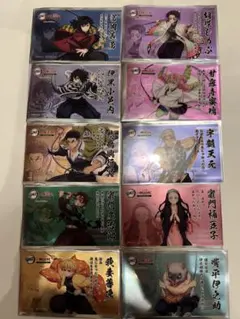 鬼滅の刃×明治村　クリアカード　10枚セット