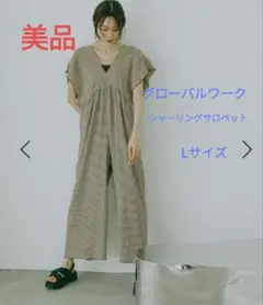 2026年最新】グローバルワークオールインワンの人気アイテム - メルカリ