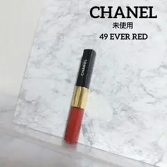未使用 CHANEL ルルージュデュオウルトラトゥニュ 49 エヴァーレッド