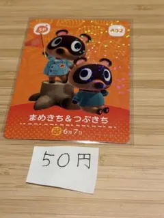 ᖭི༏ᖫྀ様 リクエスト 2点 まとめ商品