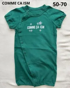 COMME CA ISM 半袖ツーウェイオール 50-70cm