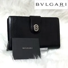 BVLGARI ブルガリ ドッピオトンド がま口 二つ折り財布 ブラック