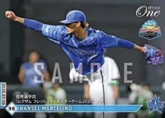 【マルセリーノ】優秀選手賞 横浜DeNAベイスターズ エポックワン