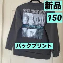 男の子 150