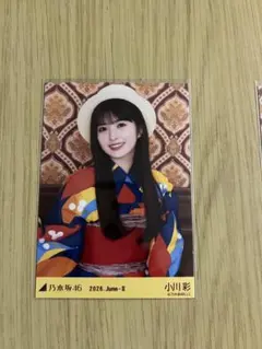 乃木坂46 生写真 浴衣 レアポ 座りヨリ 小川彩 - メルカリ