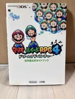 マリオ&ルイージRPG4ドリームアドベンチャー