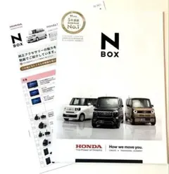 Nボックス　N ホンダ　パンフレット　カタログ　2026年のサムネイル