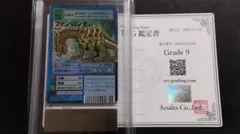 2026年最新】デジモンカード psa10の人気アイテム - メルカリ
