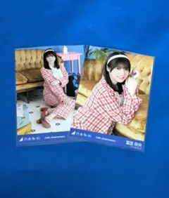 乃木坂46　冨里奈央　14周年記念　２種　レア　座り