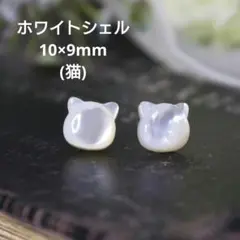 14KGF ホワイトシェル 10×9mm 猫 天然石 ピアス