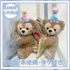 春春さん様 リクエスト 2点 まとめ商品