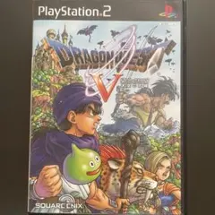 ドラゴンクエスト5 天空の花嫁