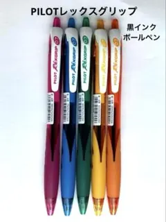 2025年最新】シャープペンシル、ボールペンまとめ売りの人気アイテム