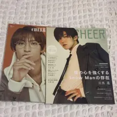 CHEER 雑誌セット