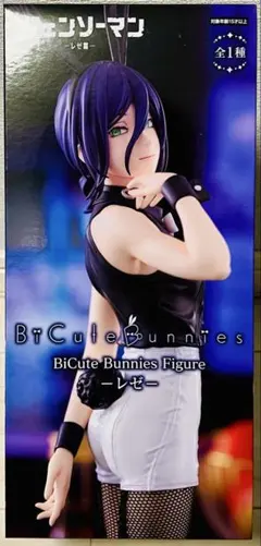 チェンソーマン レゼ篇 BiCute Bunnies Figureレゼ
