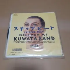 【レコード】クワタ・バンド/スキップ・ビート