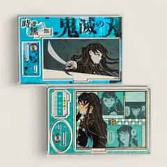 鬼滅の刃　バースデイ　名場面ジオラマフィギュア　時透無一郎　新品未開封