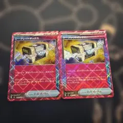 シークレットボックス ACE SV6 変幻の仮面 092/101