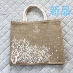 新品》HIYORIオーシャンリゾート沖縄トートバッグ　ジュートエコバック　大きめ