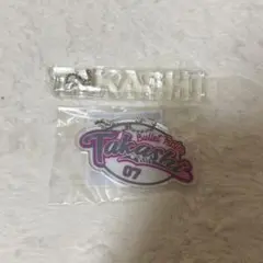 超特急 タカシ キーホルダー まとめ売り 松尾太陽