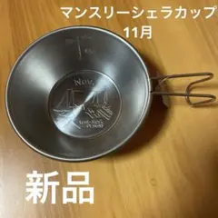 Item thumbnail for item 5ba46efd-61f4-4de3-a7ac-eb590c4fc02c