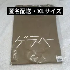 2025年最新】三四郎ANNの人気アイテム - メルカリ