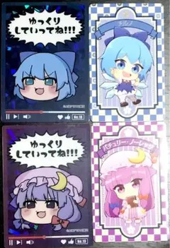 東方Project チルノ パチュリー クリアカード メタリックカード セット