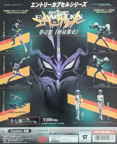 CCP EVANGELION PROJECT vol.002 エヴァ初号機 - メルカリ