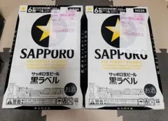 サッポロ生ビール 黒ラベル 350ml×24缶 2ケースのサムネイル