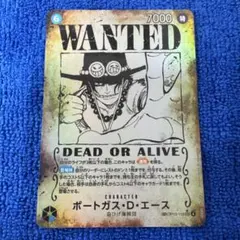 2026年最新】ポートガス・D・エース OP13-119 SPカードの人気アイテム