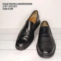 週末セールCOLE HAAN LUNARGRAND レザースリッポン 9.5M - メルカリ